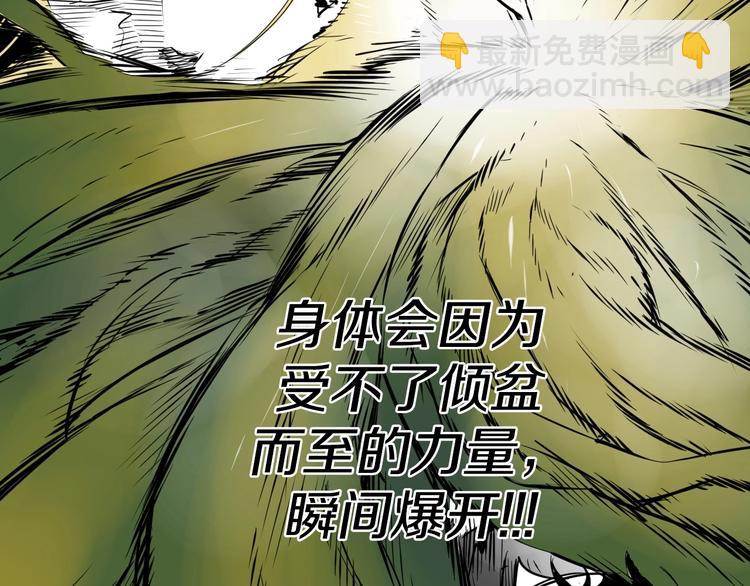 第188话 快逃142