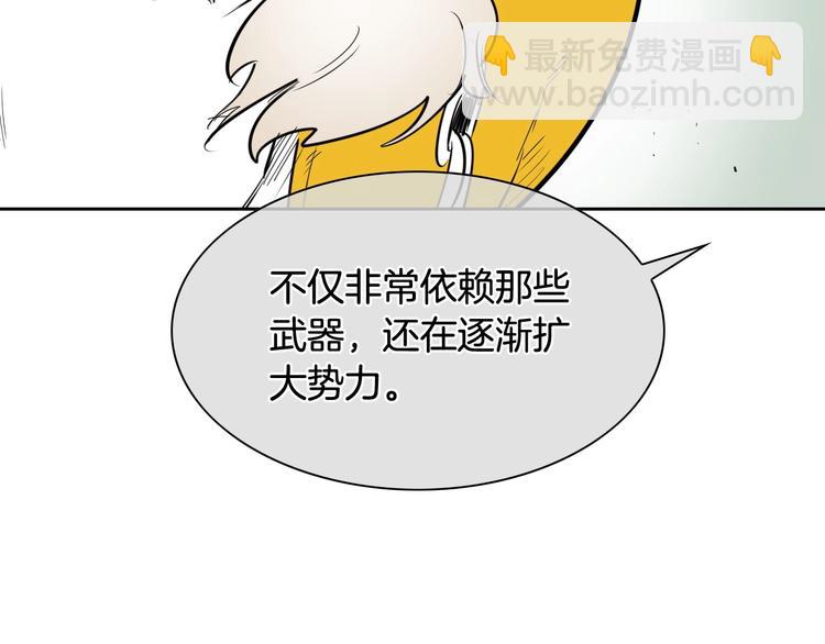 第188话 快逃15