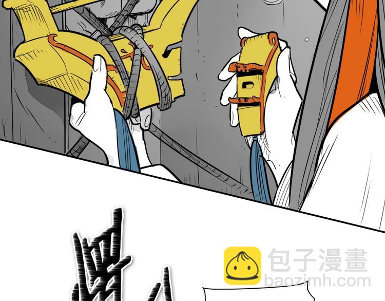 第188话 快逃150