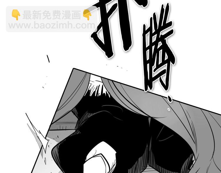 第188话 快逃157