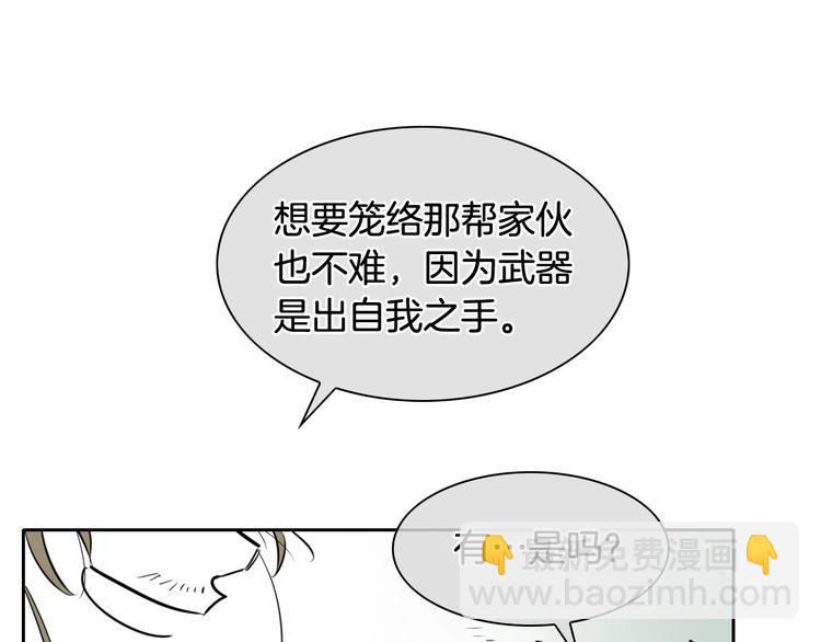 第188话 快逃16