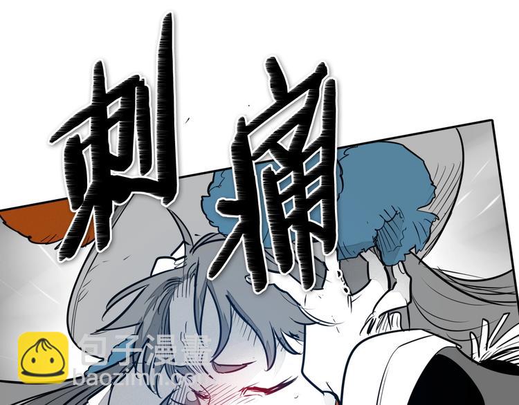 第188话 快逃163