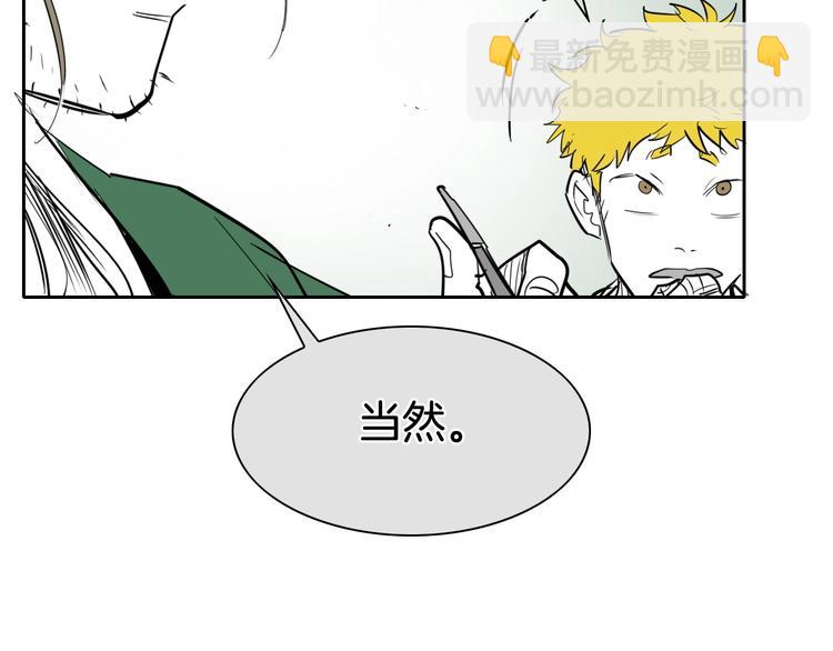 第188话 快逃17