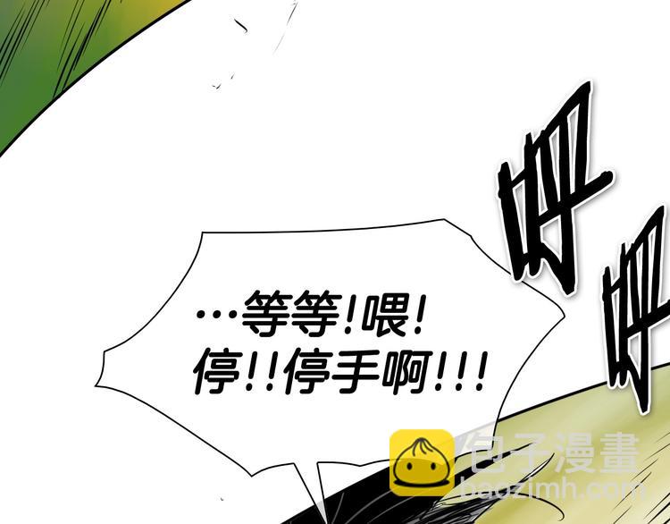 第188话 快逃171