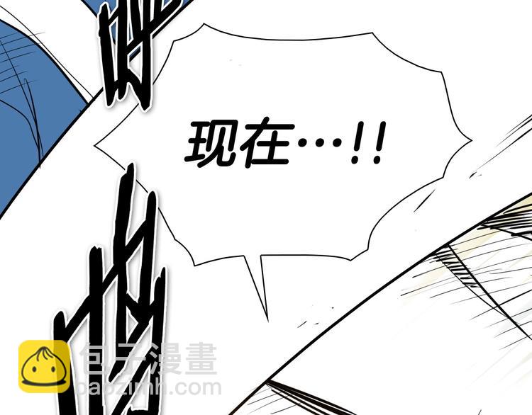 第188话 快逃173