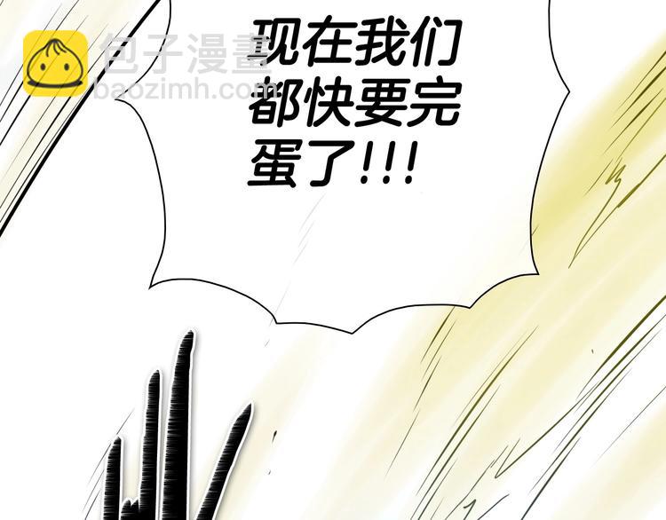 第188话 快逃175