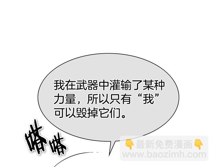 第188话 快逃18
