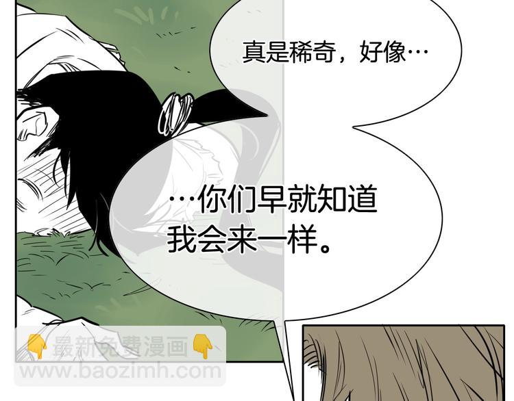 第188话 快逃2