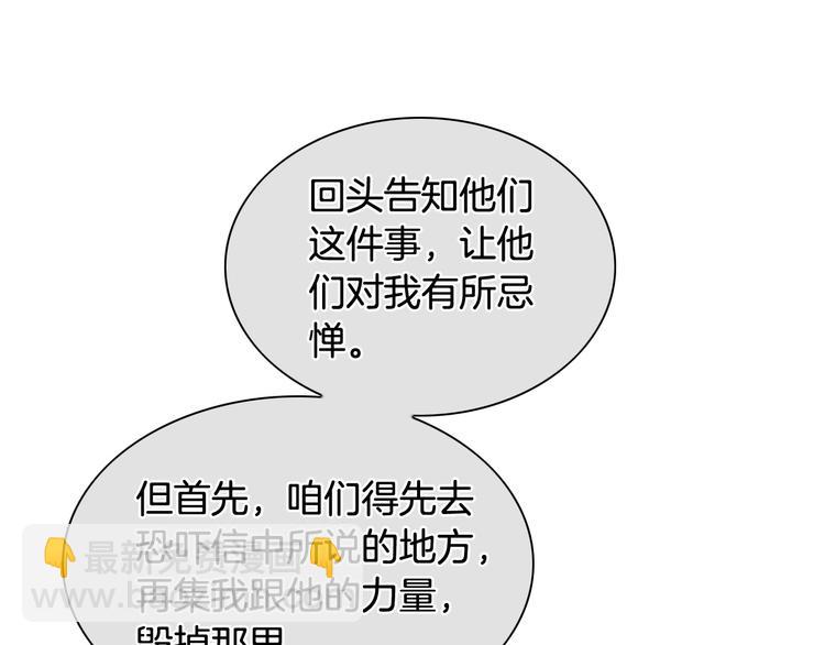 第188话 快逃20