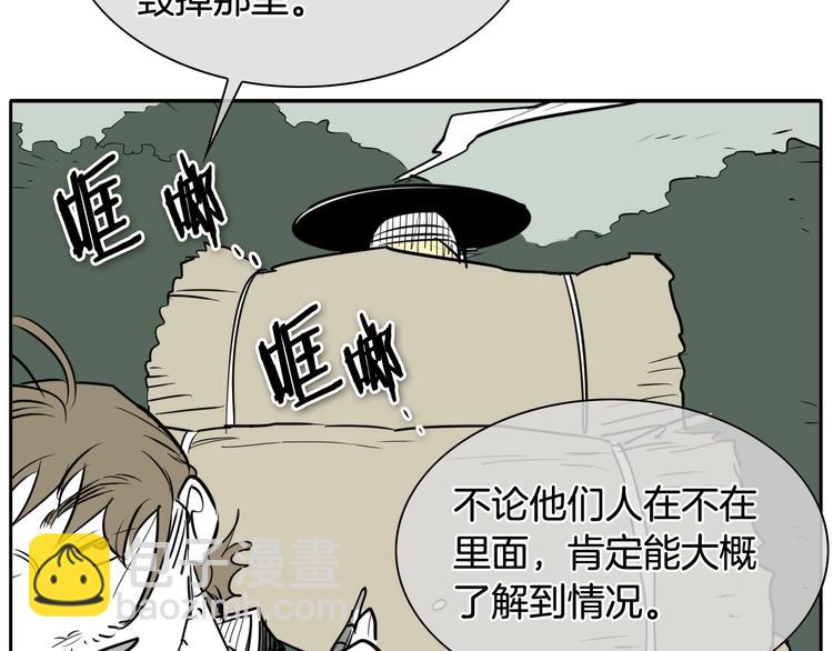 第188话 快逃21