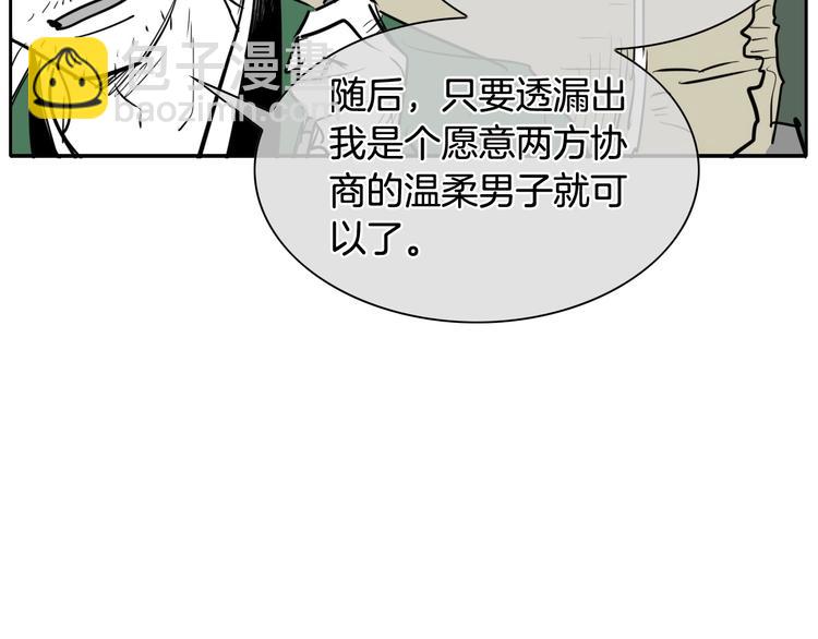 第188话 快逃22