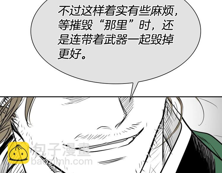 第188话 快逃25