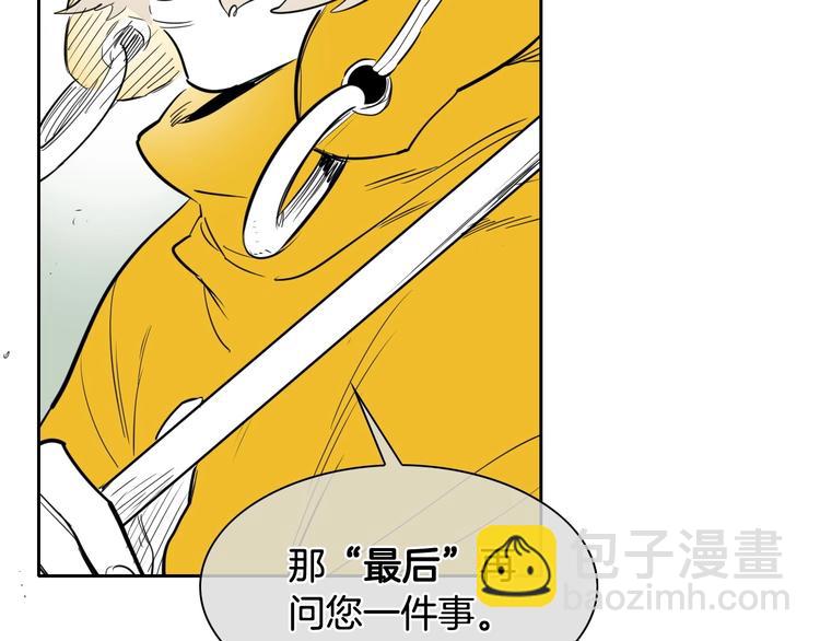 第188话 快逃30