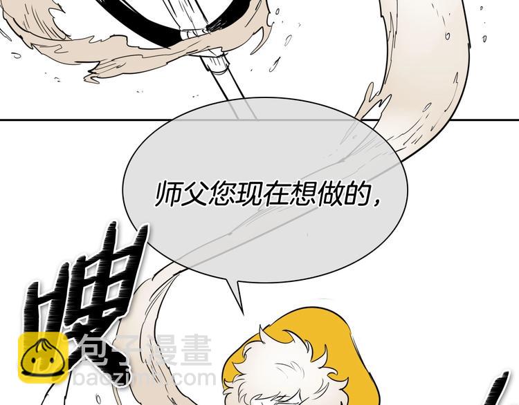 第188话 快逃34