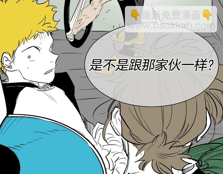 第188话 快逃36