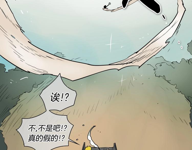 第188话 快逃46