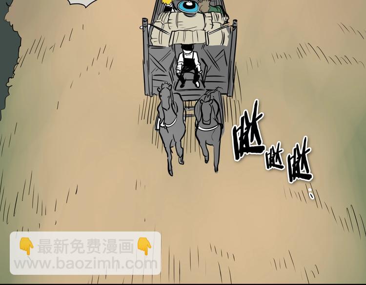 第188话 快逃47