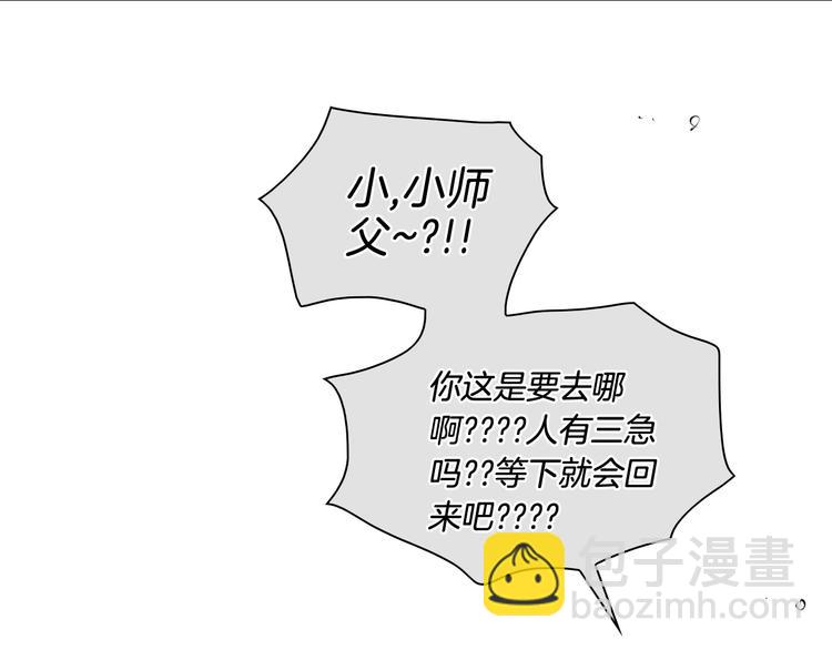 第188话 快逃52
