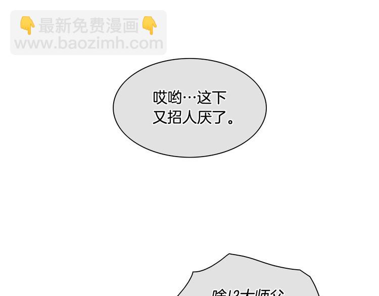 第188话 快逃54