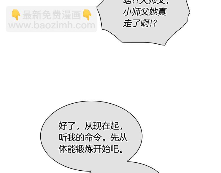 第188话 快逃55