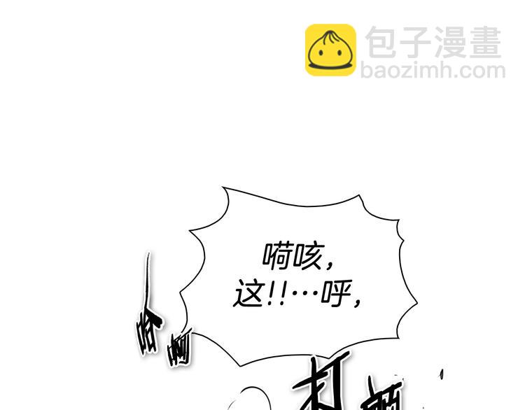 第188话 快逃58