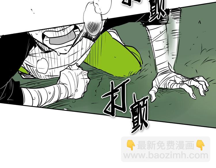 第188话 快逃59