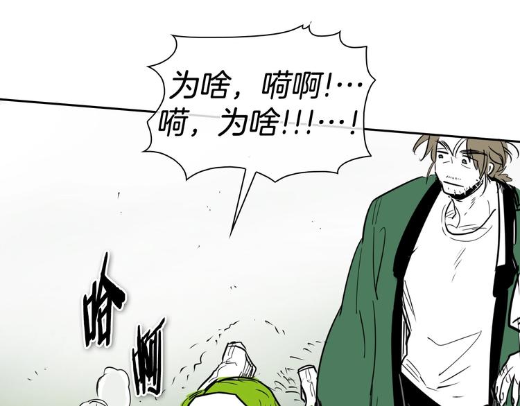 第188话 快逃60
