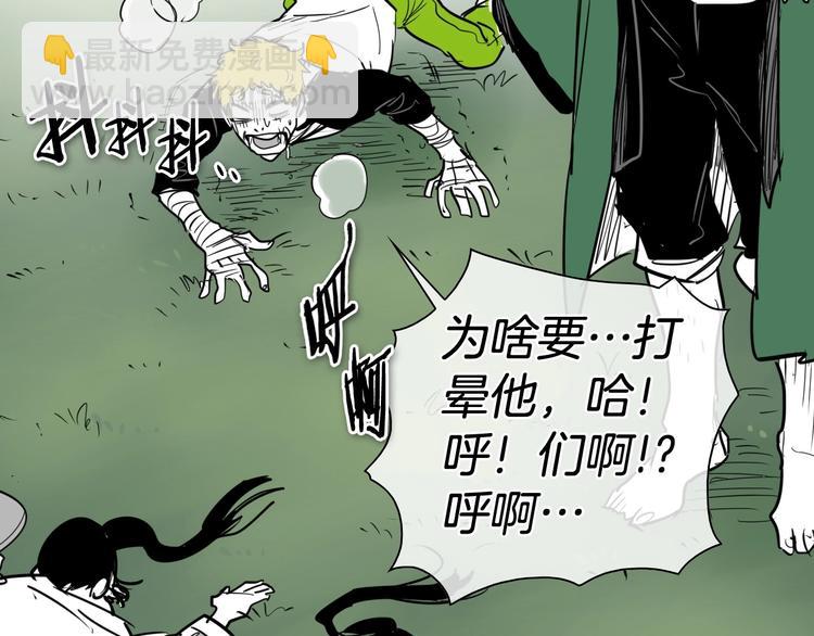 第188话 快逃61