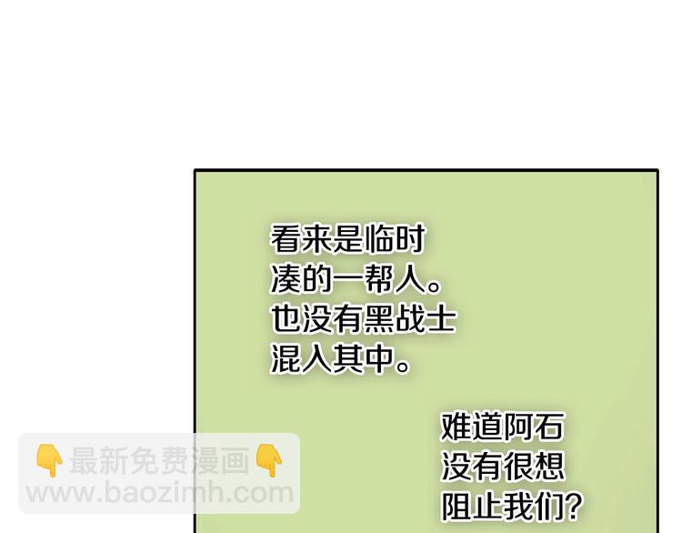 第188话 快逃63
