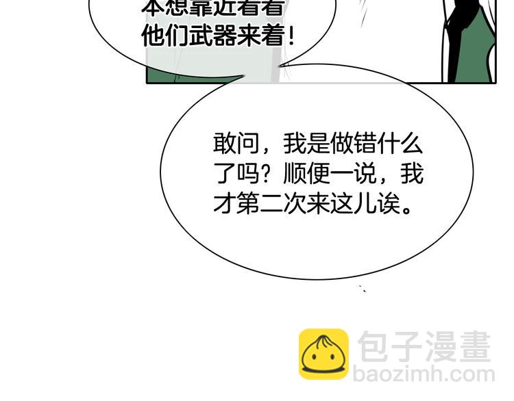 第188话 快逃65