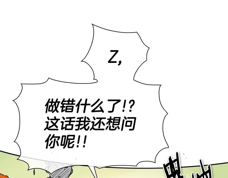 第188话 快逃66