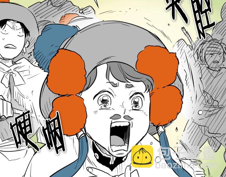第188话 快逃67