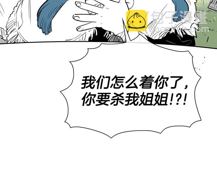 第188话 快逃68