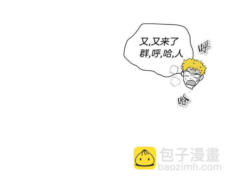 第188话 快逃69