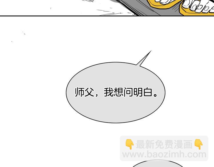 第188话 快逃7