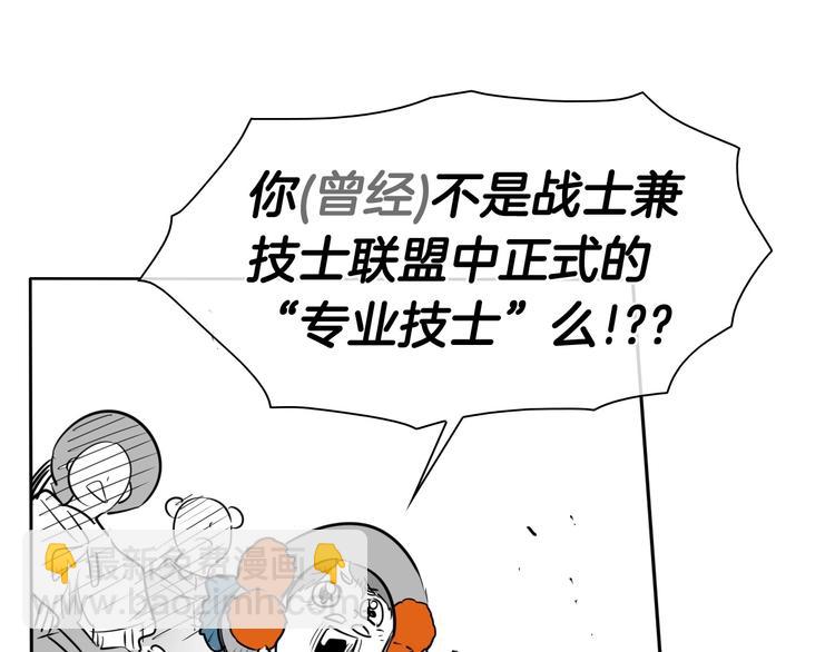 第188话 快逃70