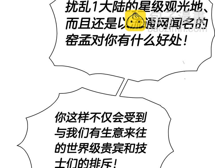 第188话 快逃72