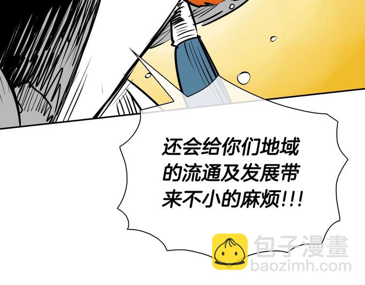 第188话 快逃74