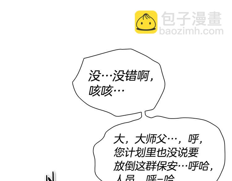 第188话 快逃76