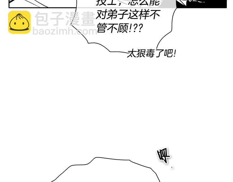 第188话 快逃78