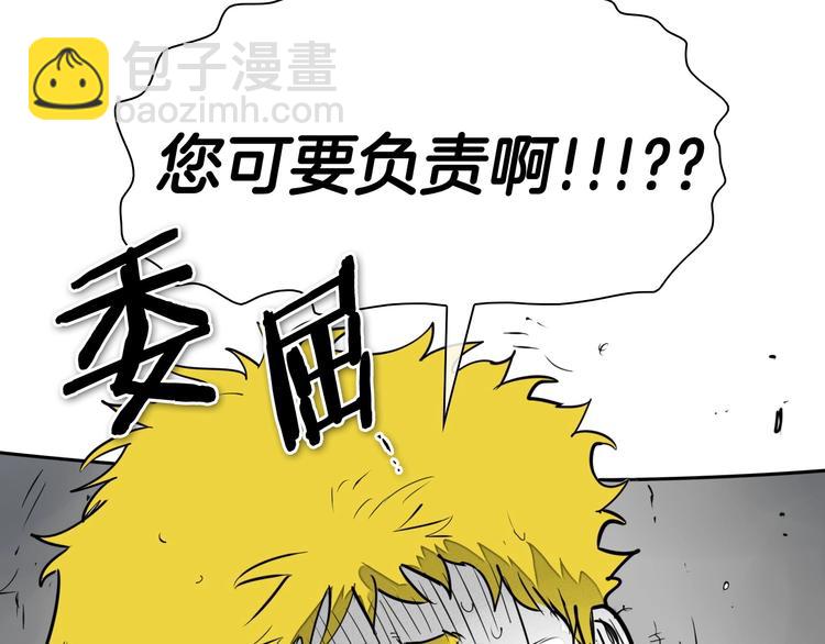 第188话 快逃82