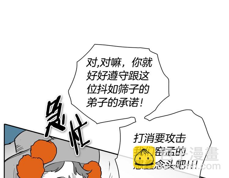 第188话 快逃84