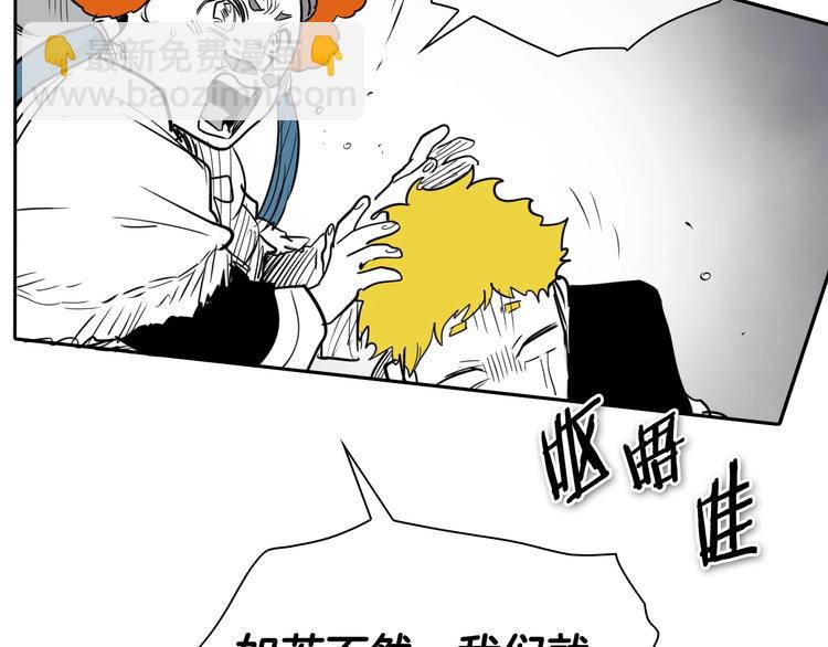 第188话 快逃85