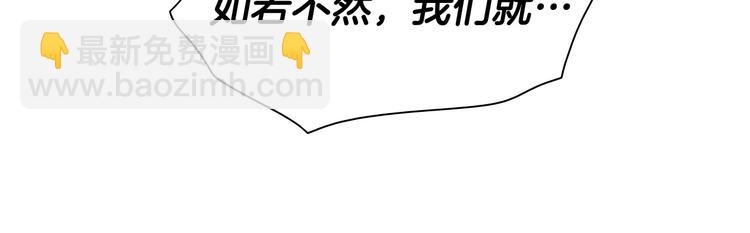 第188话 快逃86