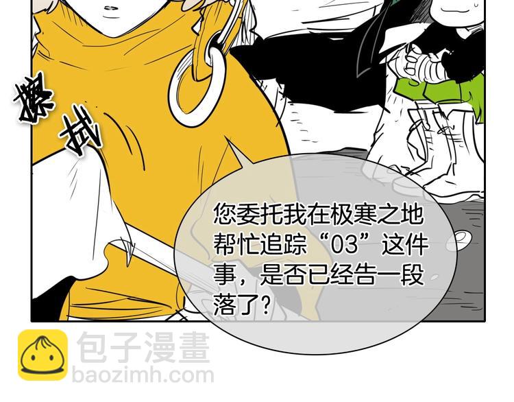 第188话 快逃9