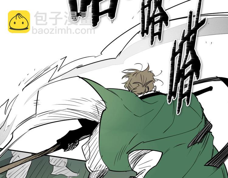 第188话 快逃90