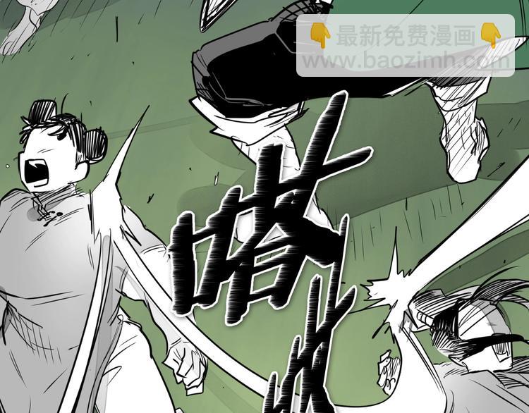 第188话 快逃91