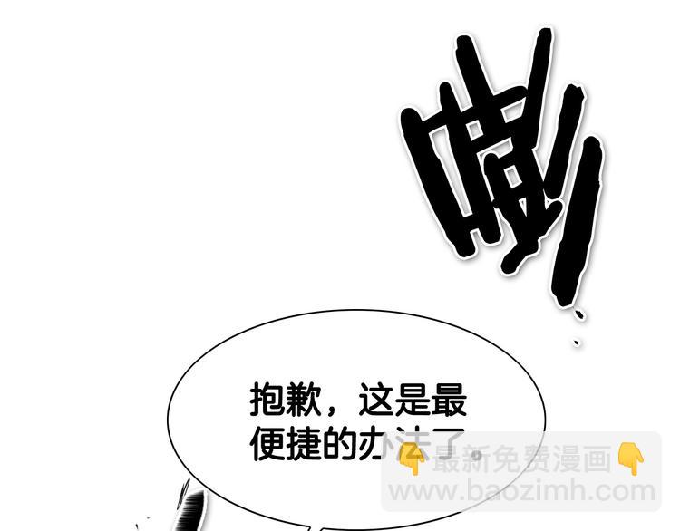 第188话 快逃95