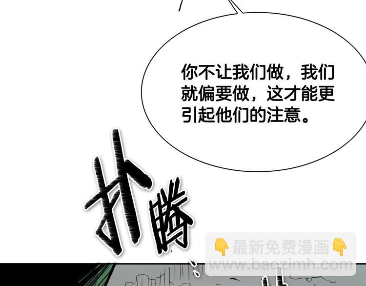 第188话 快逃97