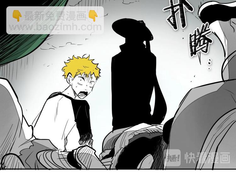 第188话 快逃98